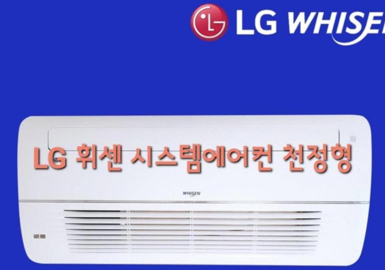 Holiday Apt Gwangan Beach Busan Exterior photo